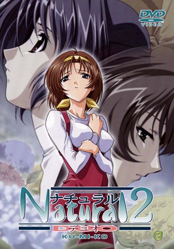 Natural 2 デュオ KU-MI-KO｜グリーンバニー｜本気で抜けるアニメ動画