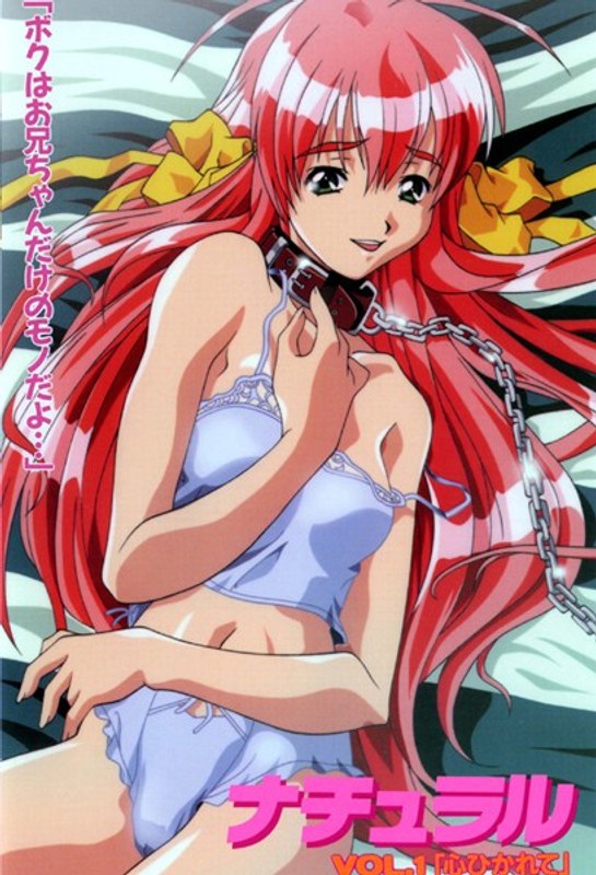 Natural VOL.1 「心ひかれて」｜グリーンバニー｜本気で抜けるアニメ動画