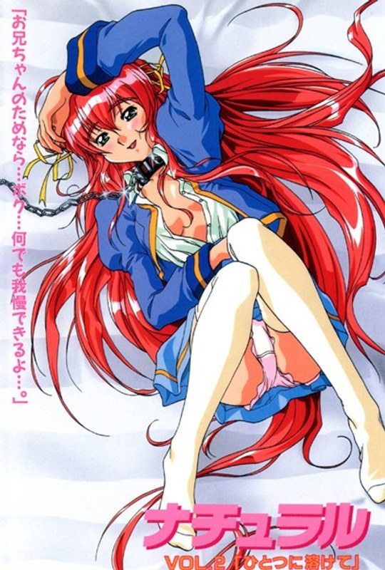 Natural VOL.2 「ひとつに溶けて」｜グリーンバニー｜本気で抜けるアニメ動画