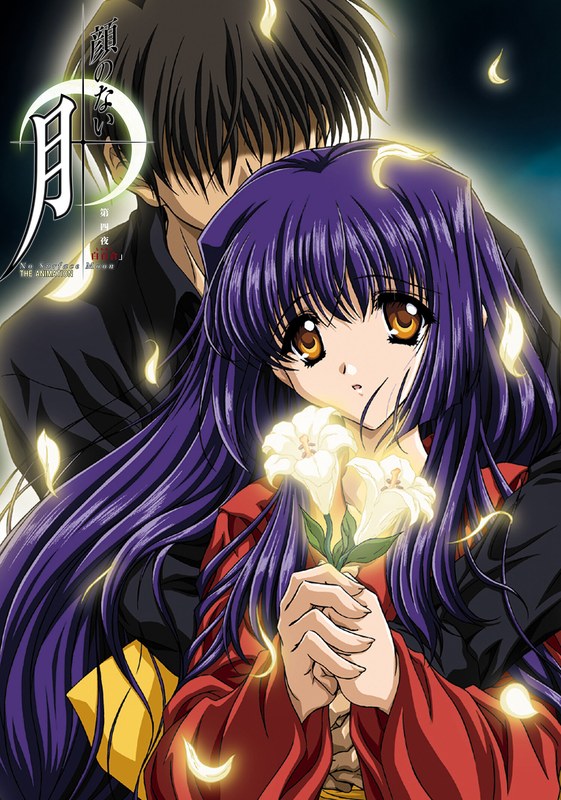 顔のない月 THE ANIMATION 第四夜「白百合」｜ピンクパイナップル｜本気で抜けるアニメ動画