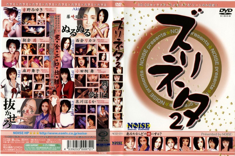 ズリネタ2｜イーアンツ｜本気で抜けるアニメ動画